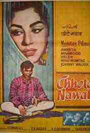 Chhote Nawab (1961)