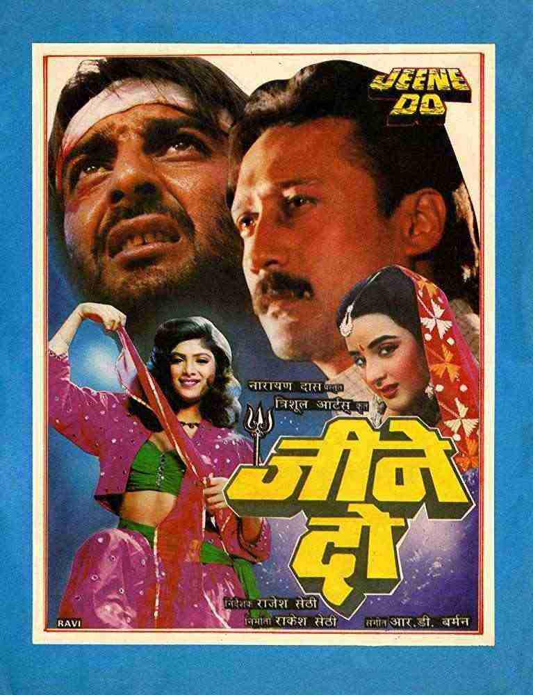 Jeene Do (1990)