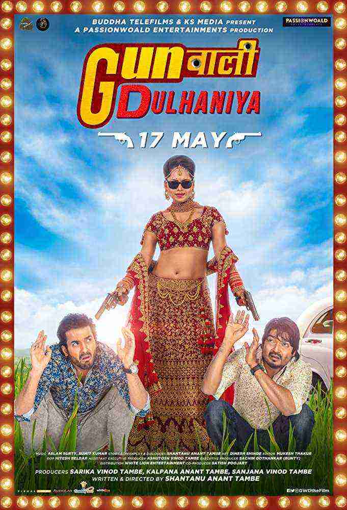 Gunwali Dulhaniya (2019)