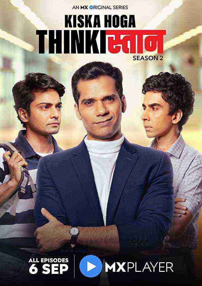 Thinkistan (2019)