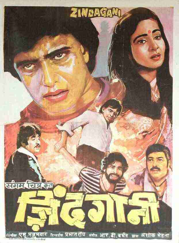 Zindagani (1986)