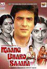 Maang Bharo Sajana (1984)