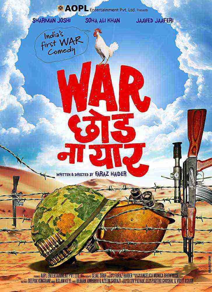 War Chod Na Yaar (2013)