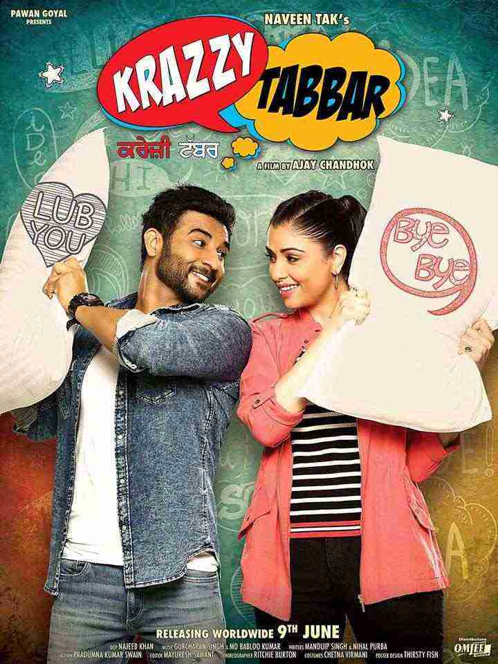 KRAZZY TABBAR (2017)
