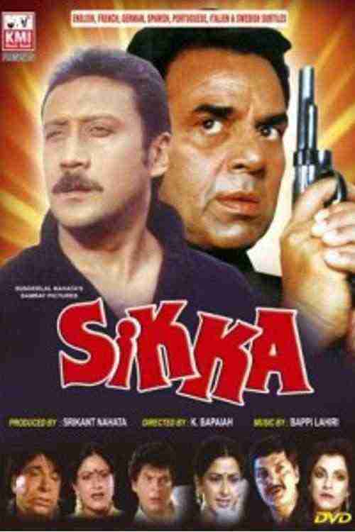 Sikka (1989)