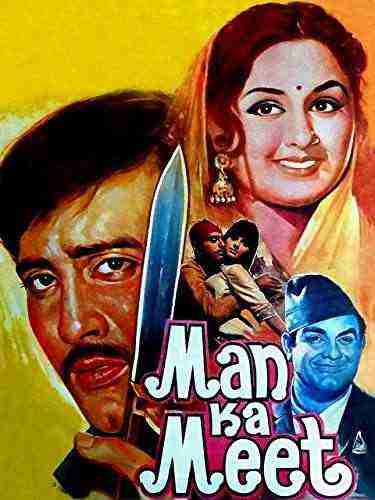 Man Ka Meet (1969)