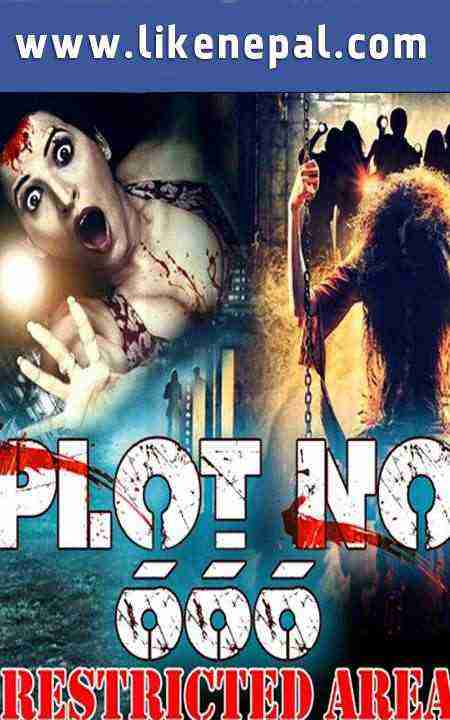 Plot No 666 (2015)