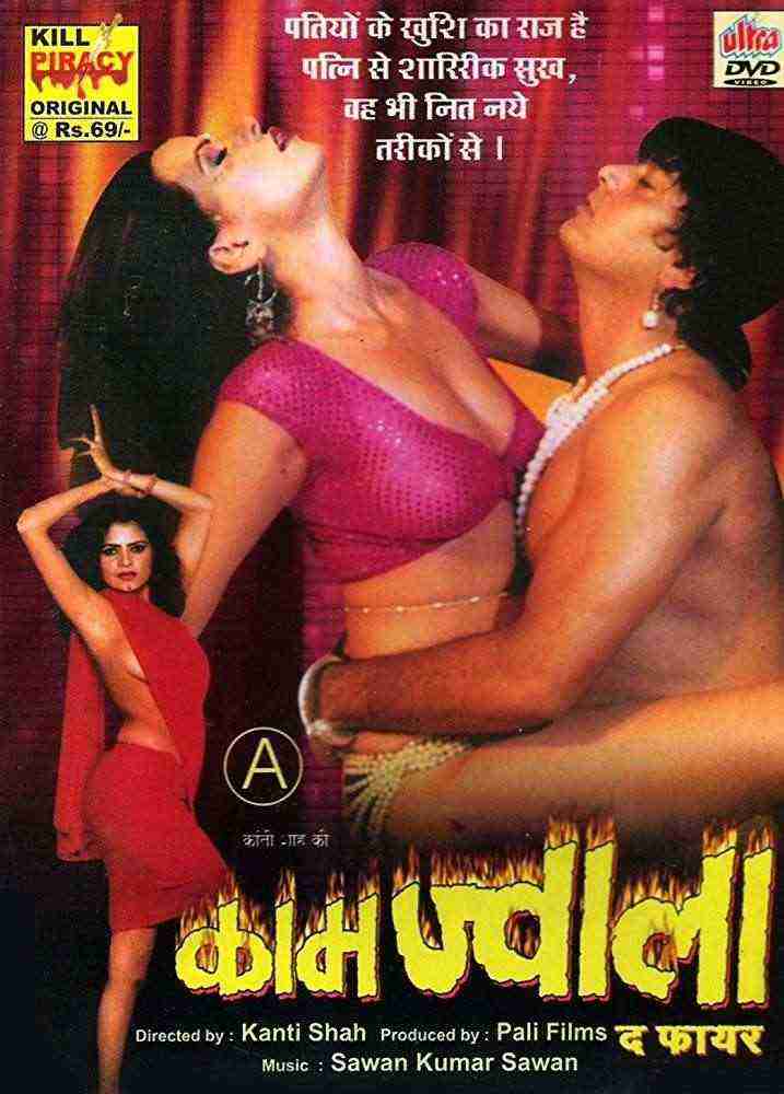 Kaam Jwala: The Fire (2004)