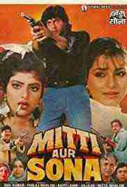 Mitti Aur Sona (1989)