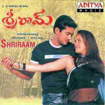 Sreeram)