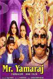 Mr Yamraj (2004)