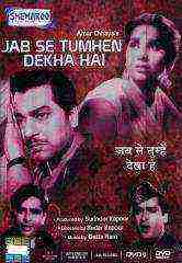 Jab Se Tumhe Dekha Hai (1963)