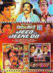 Jeeo Aur Jeene Do (1982)