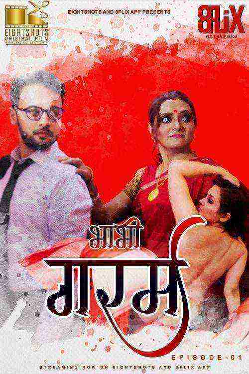 Bhabhi Garam (2020) Season 1 Episode 1 8flix Originals (2020)