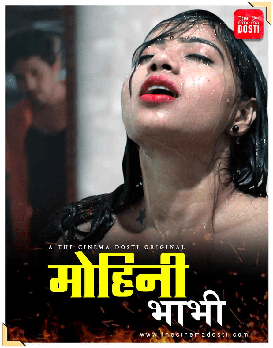 Mohini Bhabhi (2020) CinemaDosti Originals (2020)
