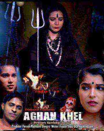 Agan Khel (2021) Season 1 Episode 2 HotMasti Originals (2021)