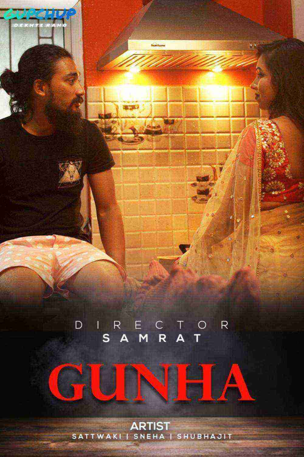 Gunha (2020) Season 1 Episode 2 GupChup (2020)