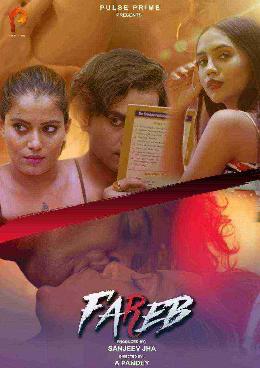 Fareb (2021) Season 1 Episode 1 PulsePrime Original (2021)