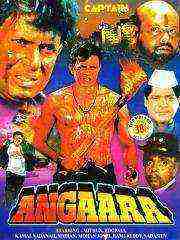 Angaara (1996)