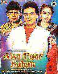 Aisa Pyaar Kahan (1986)