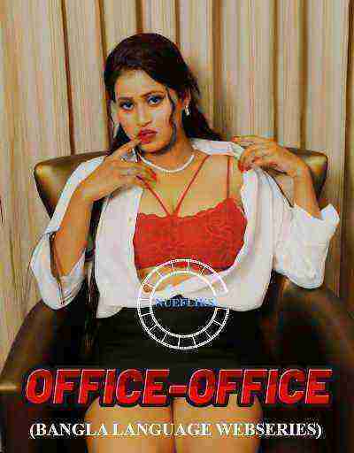Office Office (2021) Season 1 Episode 2 Nuefliks Originals (2021)