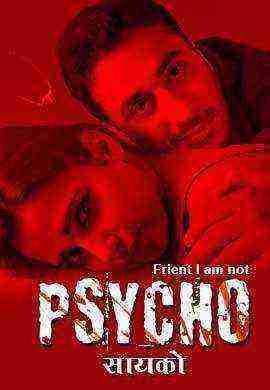 Psycho (2021) Season 2 Episode 1 KindiBOX Orginal (2021)
