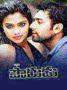 Pourudu (2014)