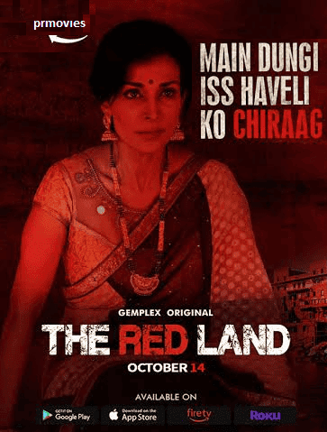 The Red Land (2019)
