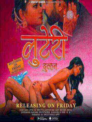 Luteri Dulhan (2023) Season 1 Episode 2 Uncutadda (2023)