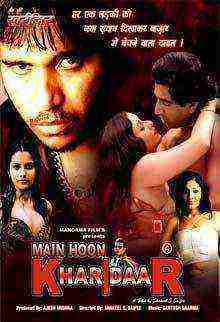 Main Hoon Kharidaar (2006)
