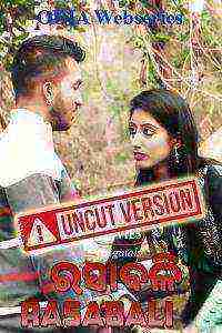 Rasabali (2020) UNCUT Version Fliz Movies (2020)
