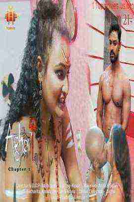 Aghori Chapter 5 (2021) 11UpMovies Originals (2021)