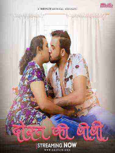 Dost Ki Biwi (2023) Mojflix (2023)