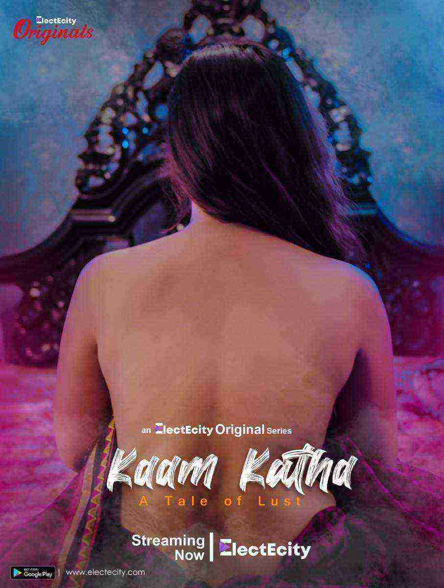 Kaam Katha (2020) Season 1 Episode 1 ElectECity (2020)