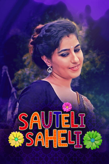 Sauteli Saheli (2020) Season 1 Kooku Originals (2021)