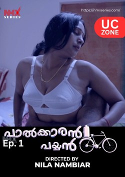 Palkaran Payyan UNCUT (2026) Nmxseries (2026)