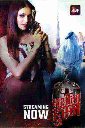 Nashila Husn (2024) Altbalaji (2024)