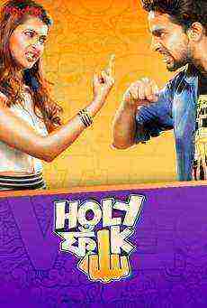 Holly Crap (2019)