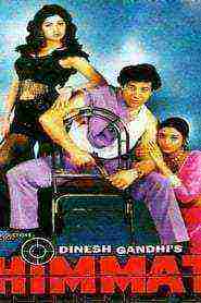 Himmat (1996)