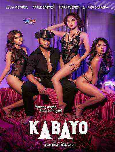 Kabayo (2023) VivaMax (2023)