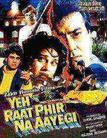 Yeh Raat Phir Na Aayegi (1992)