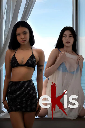 Ekis (2025) VivaMax (2025)