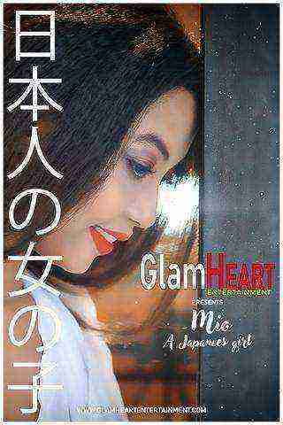 Mio Japanese Girl (2019) Glam Heart