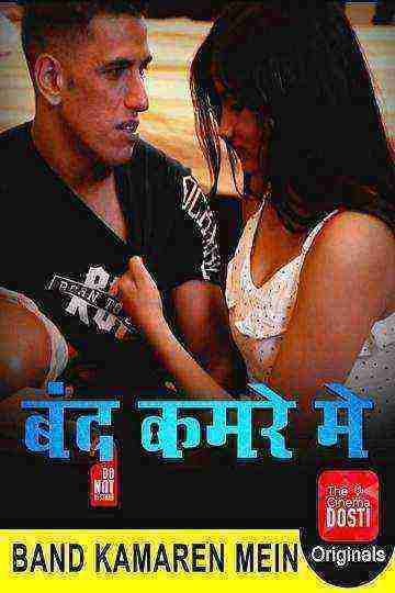 Bandh Kamare Mein (2020) CinemaDosti Originals (2020)
