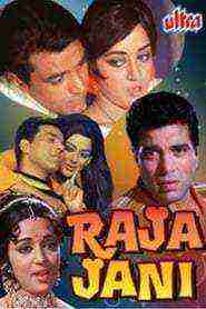 Raja Jani (1972)