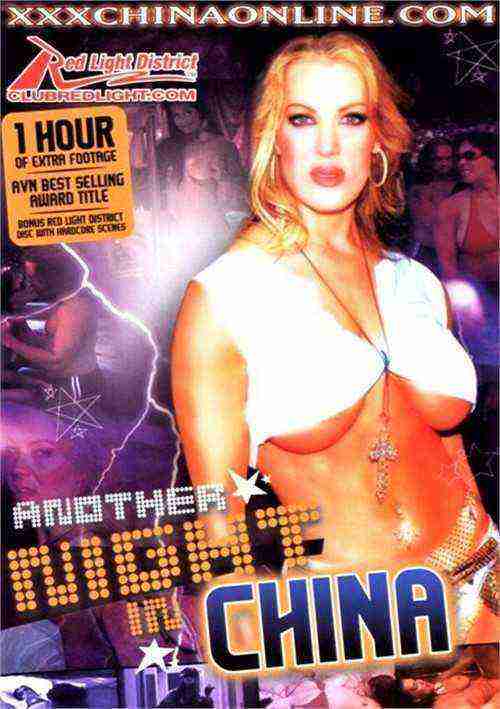 [18+] Another Night in China