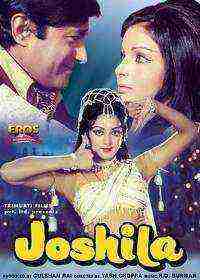 Joshila (1973)