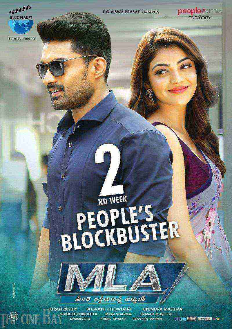 MLA (2018)