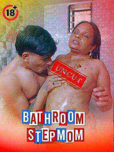 Bathroom Stepmom Uncut (2025) Unrated (2025)