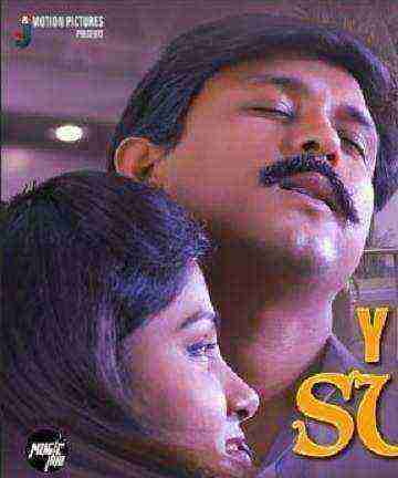 Ye Kaisa Sukun (2021) Season 1 Episode 2 Big Movie Zoo Originals (2021)
